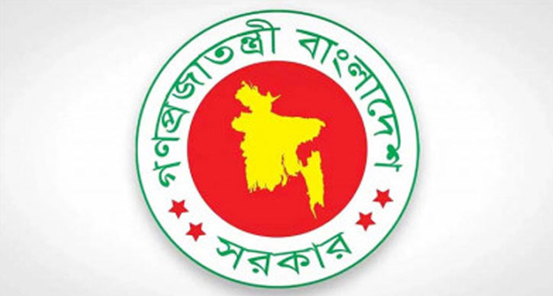 টানা ৪ দিনের সরকারি ছুটি শুরু