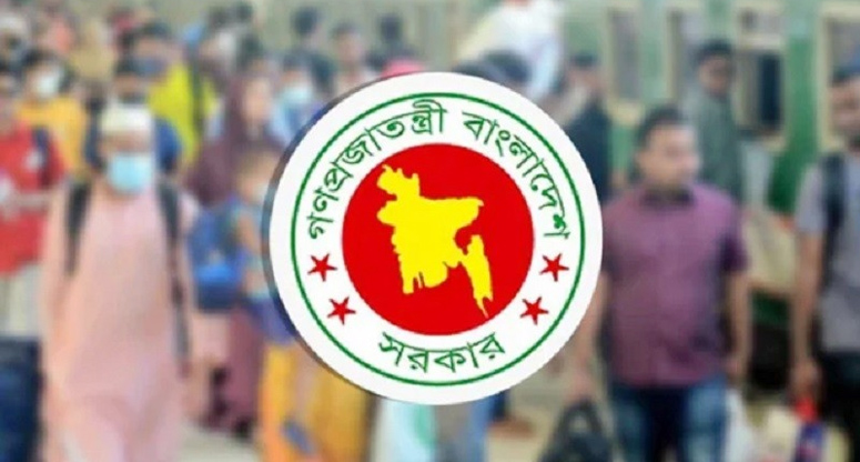 যারা পাচ্ছেন না বৃহস্পতিবারের সাধারণ ছুটি