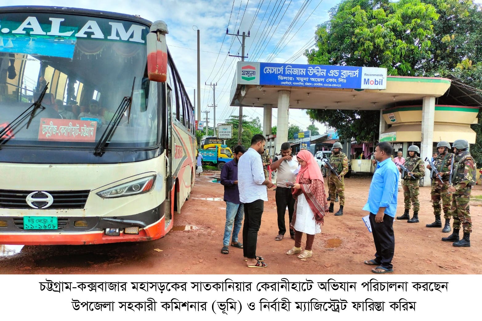 ট্টগ্রাম-কক্সবাজার মহাসড়কে ফিটনেসবিহীন যানবাহনের বিরুদ্ধে অভিযান