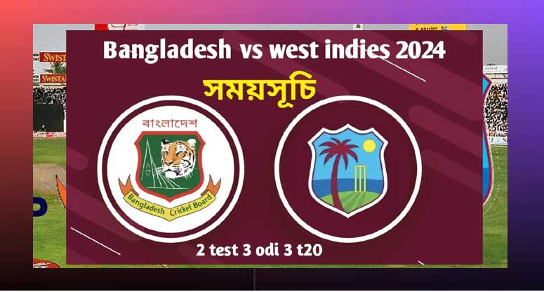 bangladesh vs west indies series 2024