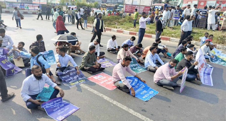 মইজ্জারটেকে মহাসড়ক অবরোধ