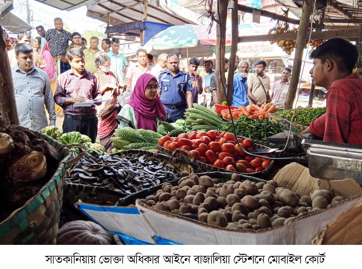 উপজেলা সহকারী কমিশনার (ভূমি) ও এক্সিকিউটিভ ম্যাজিস্ট্রেট, ফারিস্তা করিম।