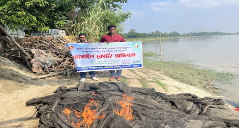 আনোয়ারায় বিশেষ অভিযানে অবৈধ বেহুন্দি জাল জব্দ