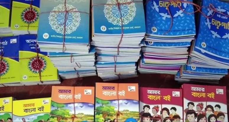 পাঠ্যবই থেকে শেখ মুজিব ও শেখ হাসিনার বিষয়বস্তু অপসারণের দাবি