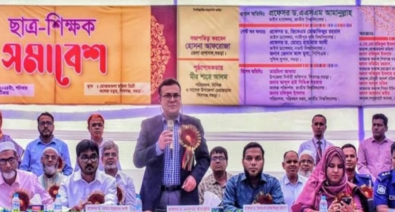 জাতীয় বিশ্ববিদ্যালয়ে আবার চালু হচ্ছে ভর্তি পরীক্ষা