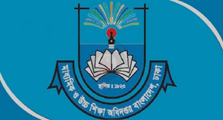 প্রথম থেকে নবম শ্রেণিতে ভর্তি বিষয়ে মাউশির নির্দেশনা