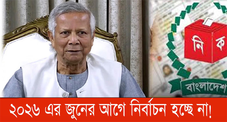 ‘যদি’ ‘কিন্তু’ স্টেশনে আটকে আছে নির্বাচনী ট্রেন!