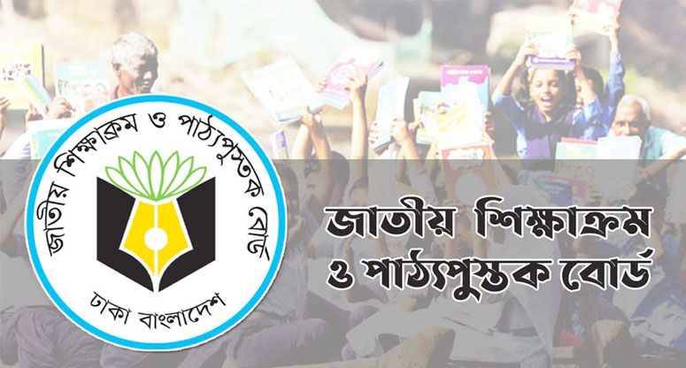 ২০২৬ সালের এসএসসির সংক্ষিপ্ত সিলেবাস ও নম্বর বণ্টন প্রকাশ