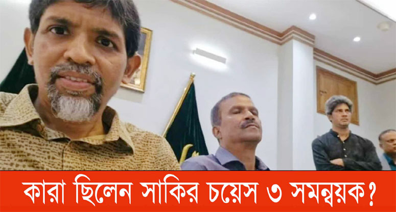 সেনা সদরে কী হয়েছিল ৫ আগষ্ট!