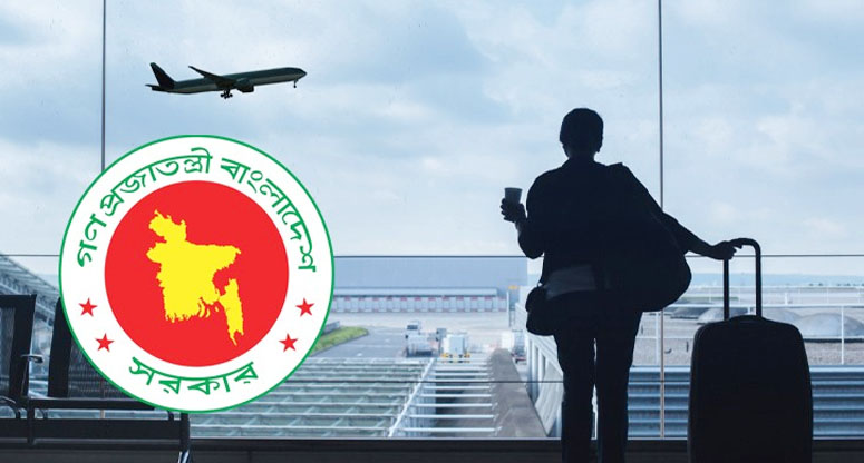 সরকারি কর্মকর্তাদের বিদেশ ভ্রমণ নিয়ে নতুন নির্দেশনা