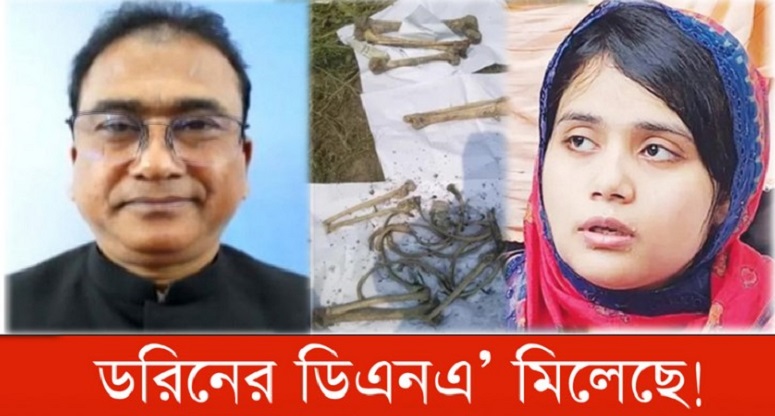 কলকাতায় টয়লেট ট্যাংক থেকে উদ্ধার করা মাংসের টুকরা এমপি আনারের!