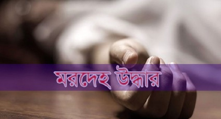 পতেঙ্গা থেকে নারীর মরদেহ উদ্ধার