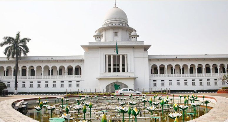 উচ্চ আদালতের বিচারক নিয়োগ করবে স্বতন্ত্র কাউন্সিল