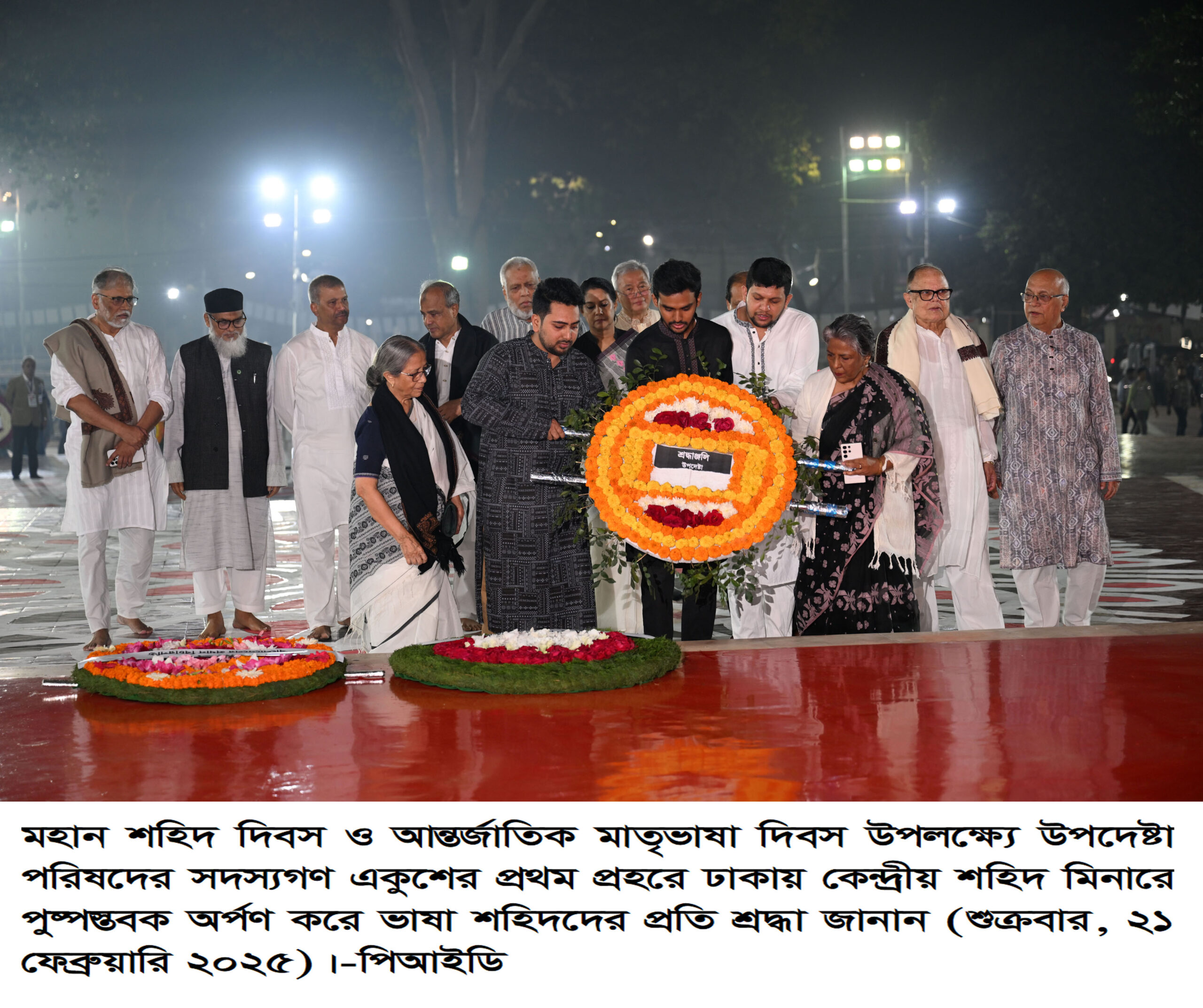 অন্তর্বর্তী সরকারের