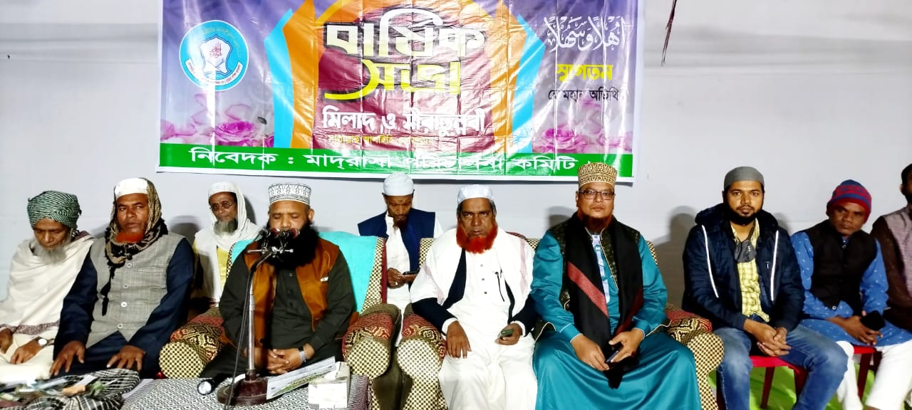 হাজী হাকিম আলী খালেকিয়া দাখিল মাদ্রাসা