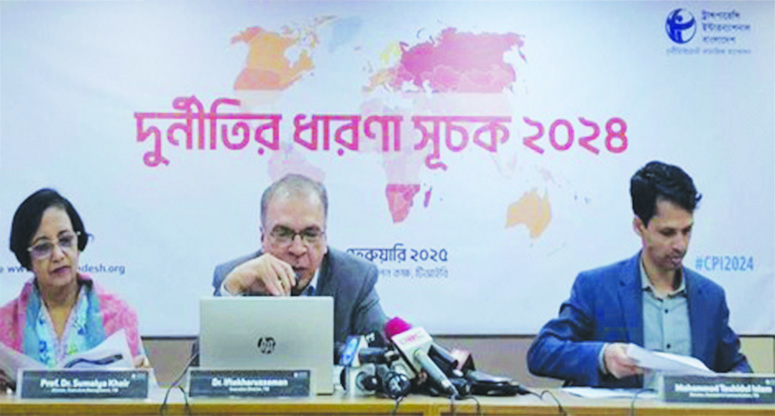 দুর্নীতিগ্রস্ত দেশের তালিকায় বাংলাদেশ ১৪তম: টিআই