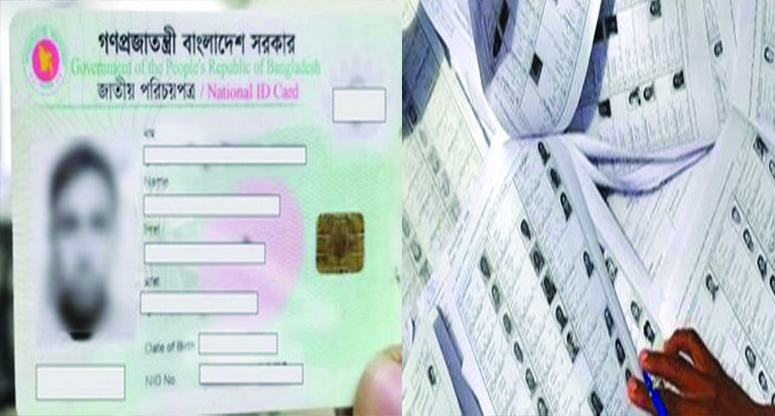ভোটার তালিকা, জাতীয় পরিচয়পত্র মুদ্রণ ও বিতরণে লাগবে ৬৯ কোটি টাকা