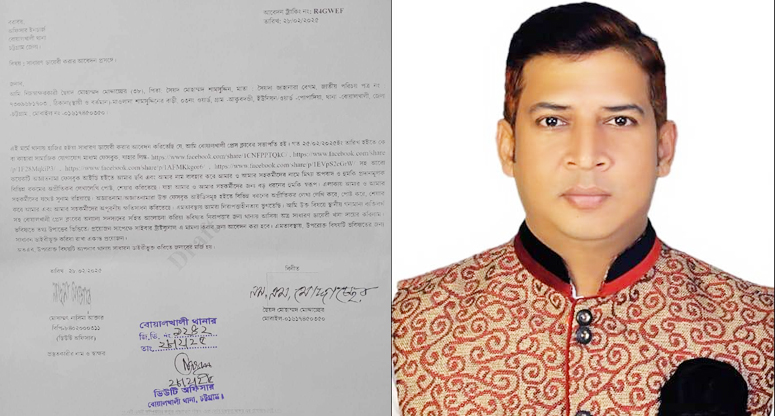বোয়ালখালীতে সাংবাদিককে নিয়ে ফেসবুকে অপপ্রচার, থানায় জিডি