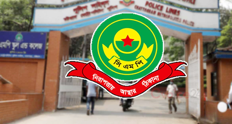 চট্টগ্রামে আওয়ামী লীগের ৩৪ নেতাকর্মী গ্রেপ্তার