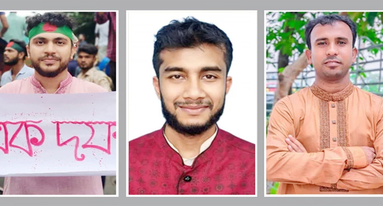 এনসিপি থেকে পদত্যাগ করেছেন ৩ নেতা!