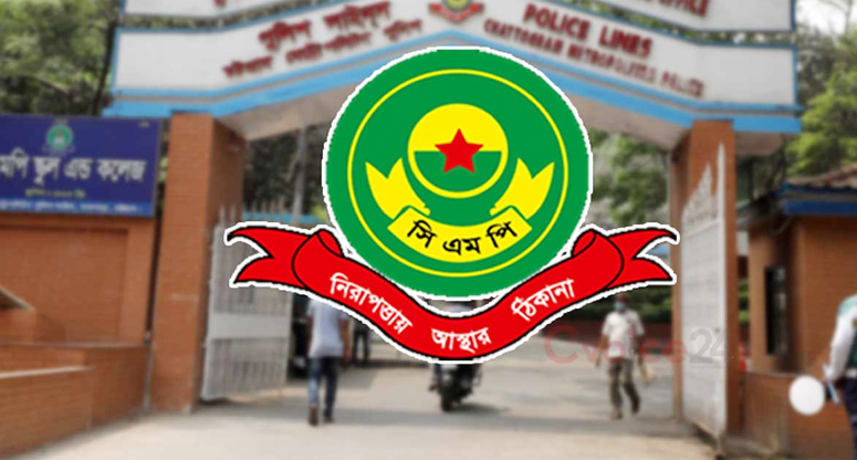 চট্টগ্রামে ২৪ ঘণ্টায় আরও গ্রেপ্তার ৪০