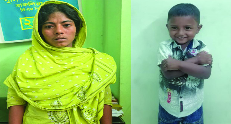 ভাড়াটিয়ার ছদ্মবেশে শিশু অপহরণ: কুমিল্লা থেকে উদ্ধার করলো বাকলিয়া পুলিশ