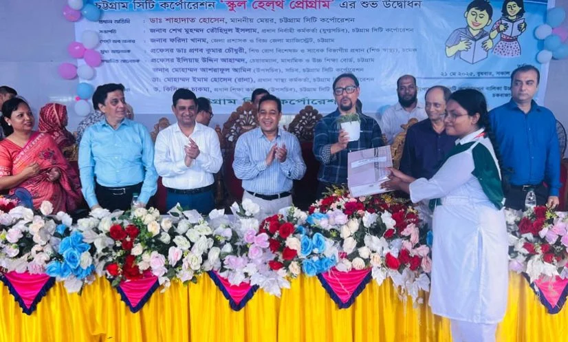 শিক্ষার্থীদের স্বাস্থ্য সুরক্ষায় ‘হেলথ কার্ড’ চালু করল চসিক