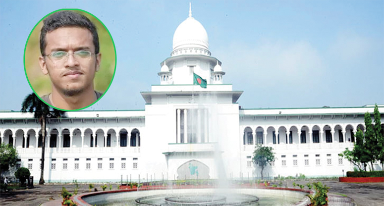 আবরার ফাহাদ হত্যা, হাইকোর্টের পূর্ণাঙ্গ রায় প্রকাশ