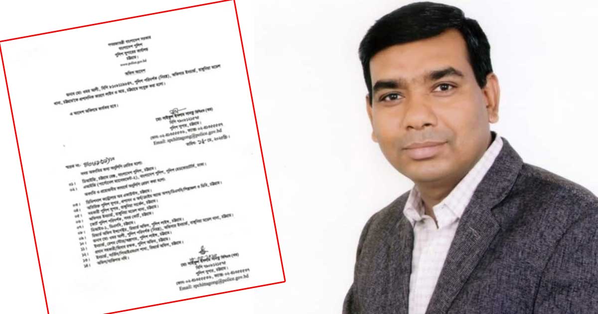 এক মাসের মাথায় রাঙ্গুনিয়া থানার ওসিকে বদলি