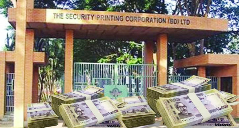 শেখ মুজিবের প্রতিকৃতি ছাড়াই আসছে নতুন নোট