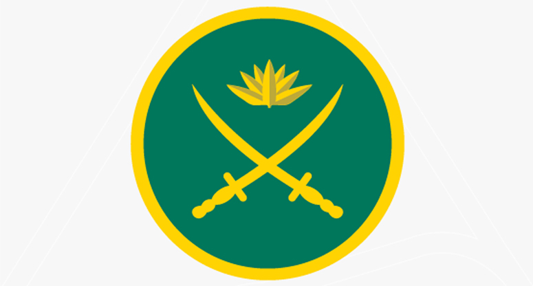 সেনাবাহিনীর সংবাদ বিজ্ঞপ্তি