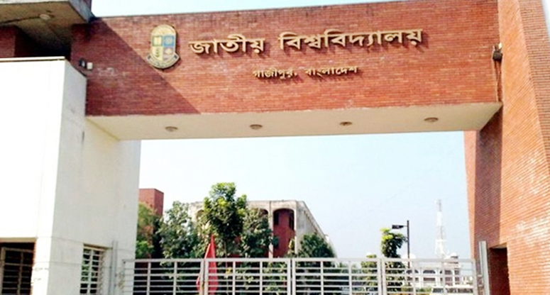 অনার্স দ্বিতীয় বর্ষ পরীক্ষার ফল প্রকাশ