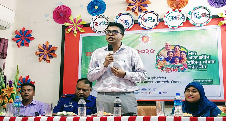 বোয়ালখালীতে জাতীয় পুষ্টি সপ্তাহের উদ্বোধন