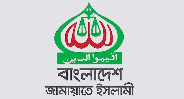 নিবন্ধন ফিরে পেতে জামায়াতের আপিল শুনানি ১৩ মে