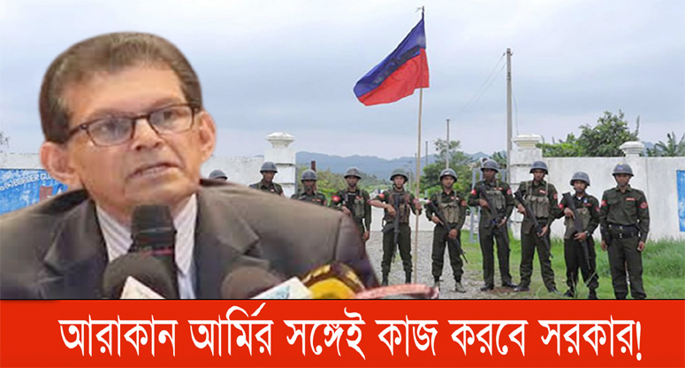 মানবিক করিডোর: ‘কে কী বলল, যায় আসে না’!