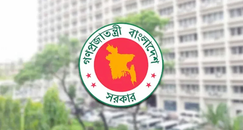 ঈদের ছুটি বাড়িয়ে প্রজ্ঞাপন, আগের দুই শনিবার চালু থাকবে অফিস