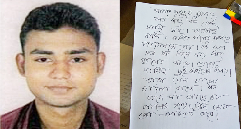 চট্টগ্রামে র‌্যাব সদস্যের গুলিবিদ্ধ মরদেহ উদ্ধার