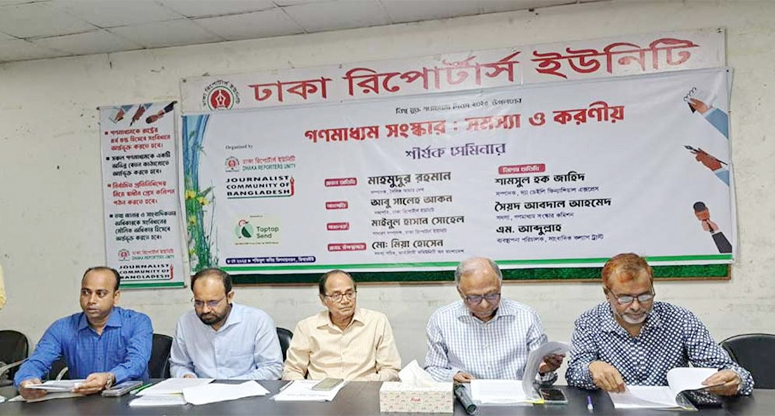 ঈদে সংবাদপত্রে ৪ দিন ছুটি ও অনলাইনকর্মীদের আর্থিক প্রণোদনা দাবি