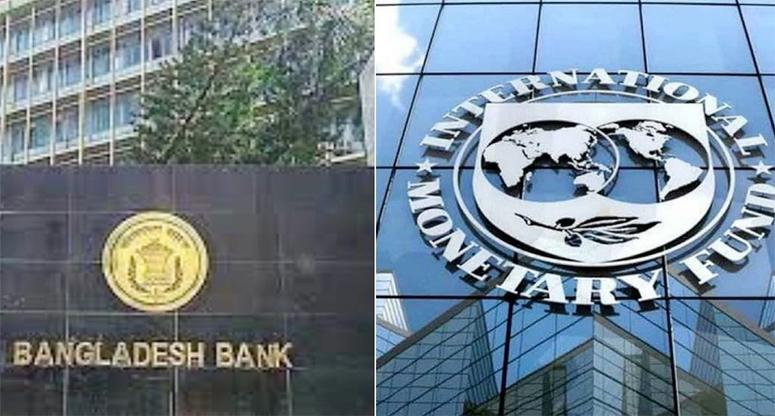 জুনে আইএমএফের দুই কিস্তির ঋণ পাচ্ছে বাংলাদেশ