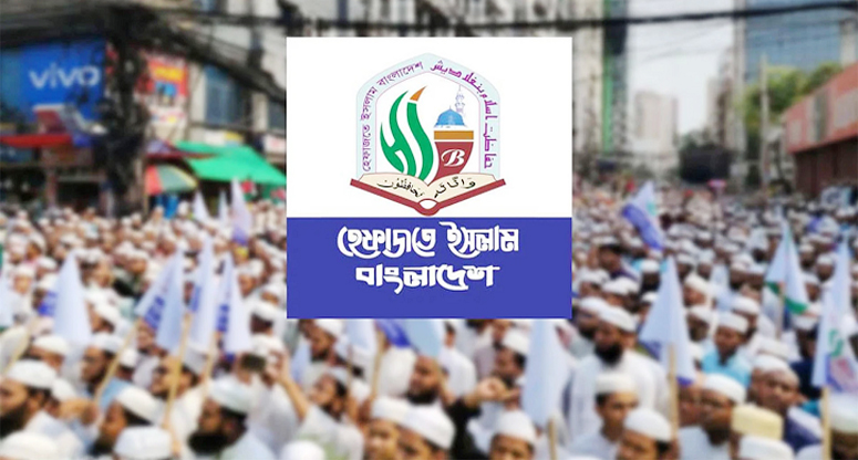 হেফাজতের নতুন কর্মসূচি ঘোষণা