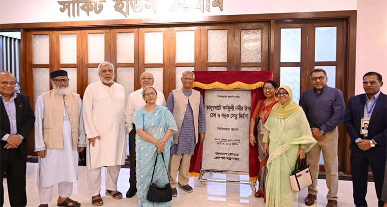 কালুরঘাট সেতুর ভিত্তিপ্রস্তর স্থাপন করলেন প্রধান উপদেষ্টা