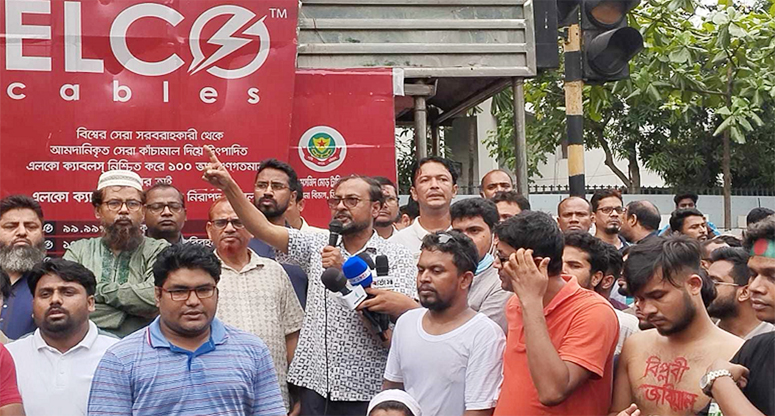 জগন্নাথ বিশ্ববিদ্যালয় শাটডাউন ঘোষণা