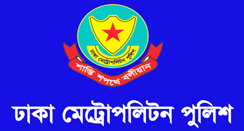 রাজধানীর ৯ স্থানে সভা-সমাবেশ নিষিদ্ধ