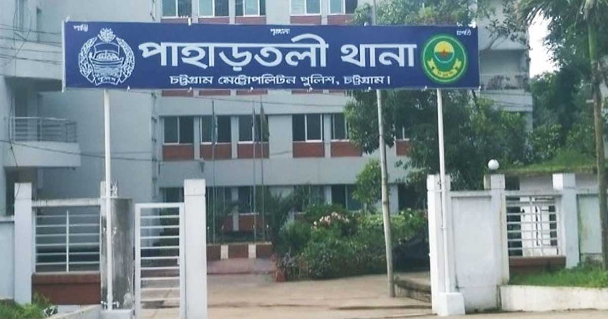 চট্টগ্রামে পরিত্যক্ত বাড়ি থেকে অজ্ঞাত ব্যক্তির মরদেহ উদ্ধার