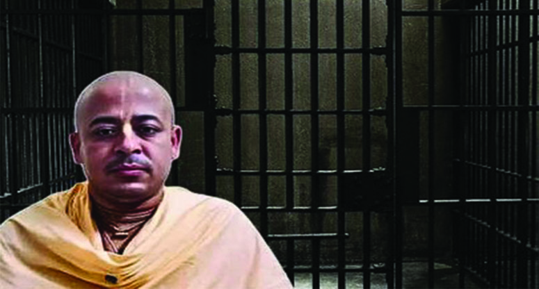 চিন্ময় কৃষ্ণ দাসকে কারাফটকে জিজ্ঞাসাবাদের আদেশ
