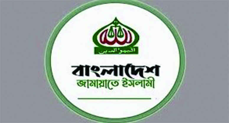 জামায়াতে ইসলামীর বাতিল হওয়া নিবন্ধন ফিরে পেতে শুনানি এ সপ্তাহে